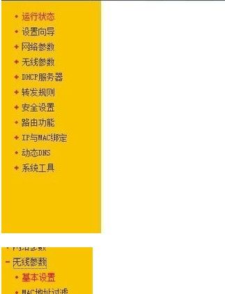 192.168.1.1路由器怎么设置和登陆 192.168.1.1路由器怎么设置和登陆