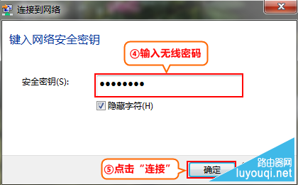 腾达路由器怎么安装设置？如何设置有线无线上网？