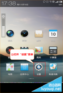 腾达路由器怎么安装设置？如何设置有线无线上网？