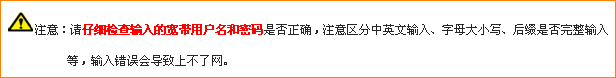 腾达路由器怎么安装设置？如何设置有线无线上网？