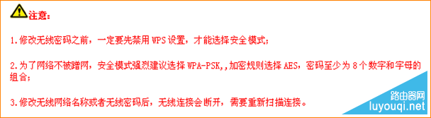 腾达路由器怎么安装设置？如何设置有线无线上网？