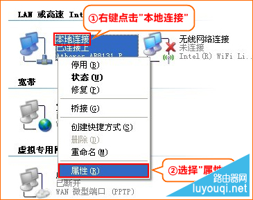 腾达路由器怎么安装设置？如何设置有线无线上网？