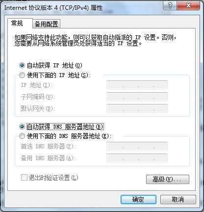 192.168.1.1路由器怎么设置和登陆 192.168.1.1路由器怎么设置和登陆
