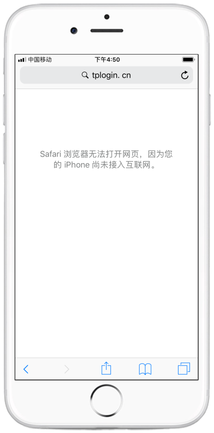 手机无法登录tplogin.cn路由器怎么办？