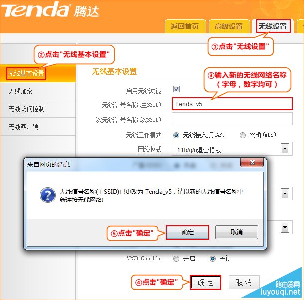 腾达路由器怎么安装设置？如何设置有线无线上网？