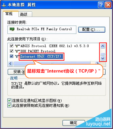 腾达路由器怎么安装设置？如何设置有线无线上网？