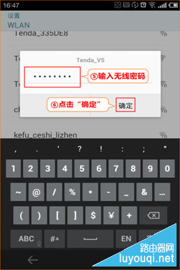 腾达路由器怎么安装设置？如何设置有线无线上网？