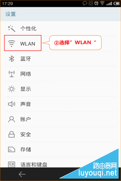 腾达路由器怎么安装设置？如何设置有线无线上网？
