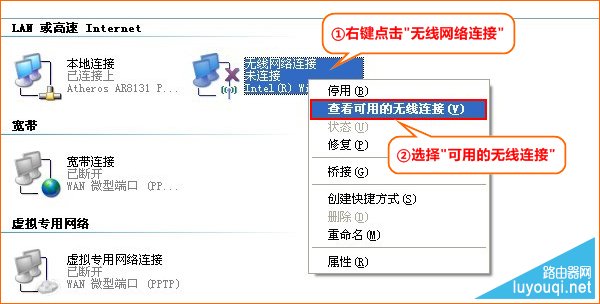 腾达路由器怎么安装设置？如何设置有线无线上网？