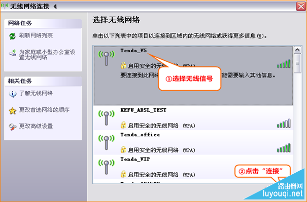腾达路由器怎么安装设置？如何设置有线无线上网？