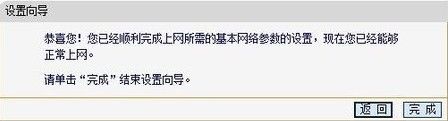 192.168.1.1路由器怎么设置和登陆 192.168.1.1路由器怎么设置和登陆