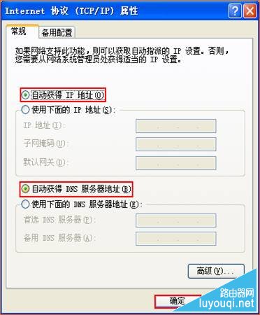 腾达路由器怎么安装设置？如何设置有线无线上网？