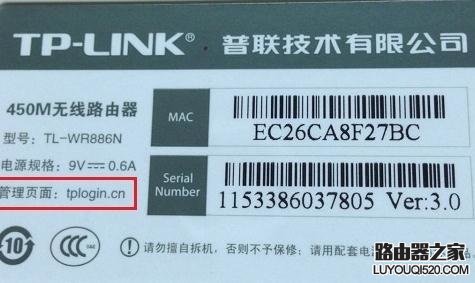 路由器密码被篡改怎么办?怎么找回路由器密码