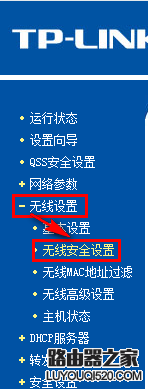 无线路由器密码忘了怎么办?