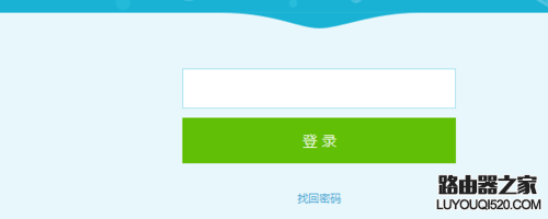 路由器登陆密码是多少？