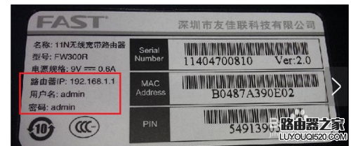 路由器登陆密码是多少,是wifi密码吗解答