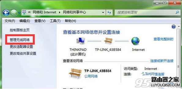 无线路由器密码忘了怎么办?