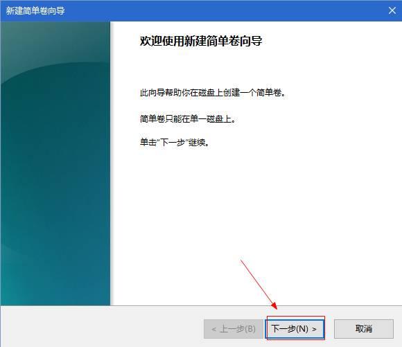 新买的电脑只有一个盘怎么办?