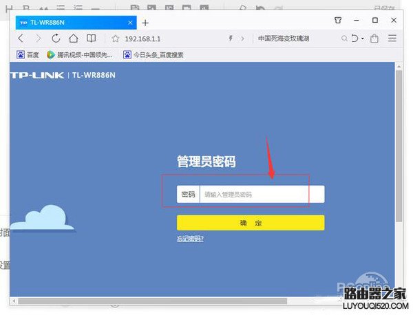 如何找回wifi密码 wifi密码忘记了怎么办