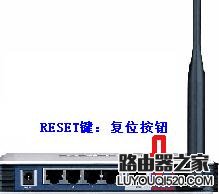 无线路由器192.168.1.1密码忘记了怎么办?