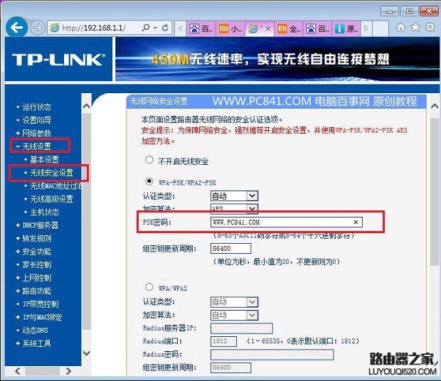 192.168.1.1 192.168.1.1路由器设置密码怎么改