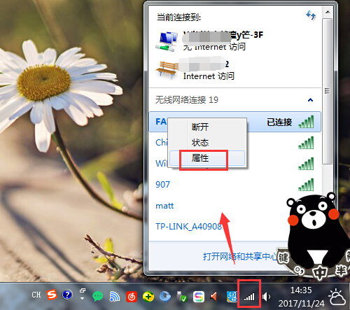 忘记wifi密码怎么办?怎样显示手机wifi密码?