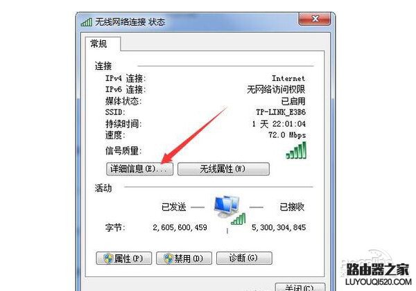 怎么找回wifi密码 怎么找回wifi密码