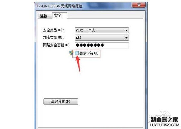 怎么找回wifi密码 忘记wifi密码怎么查看