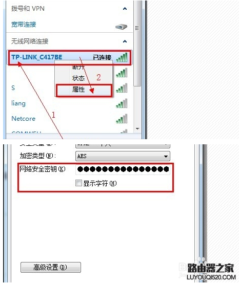 wifi密码忘了怎么办？如何修改无线wifi密码
