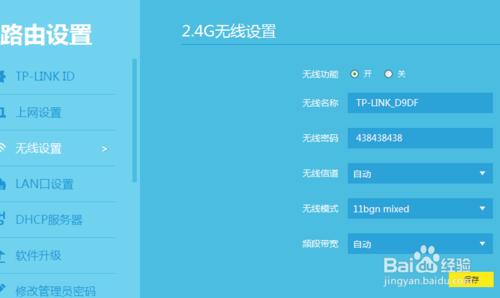 家里断网怎么办?教你怎么处理断网问题