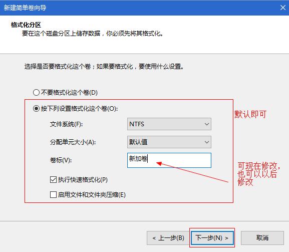 新买的电脑只有一个盘怎么办?