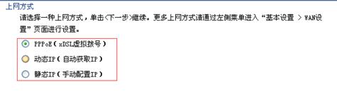 家里断网怎么办?教你怎么处理断网问题