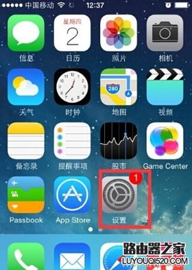 苹果iOS系统如何删除无线网络?