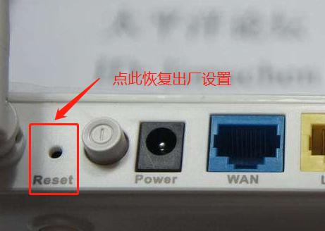 家里断网怎么办?教你怎么处理断网问题
