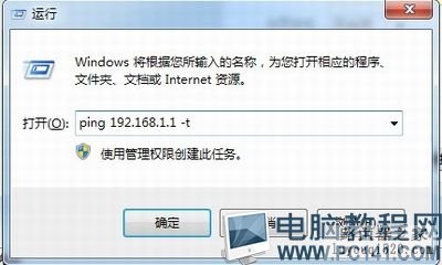 为什么192.168.1.1进不去