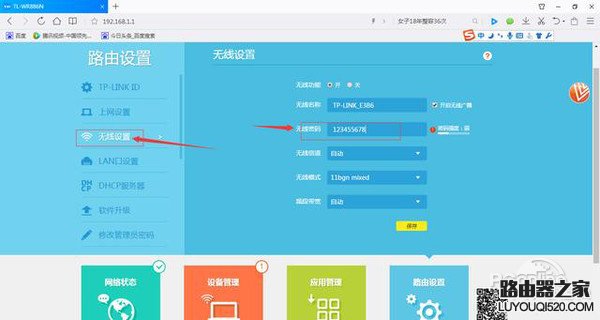 怎么找回wifi密码 wifi密码忘记了怎么办