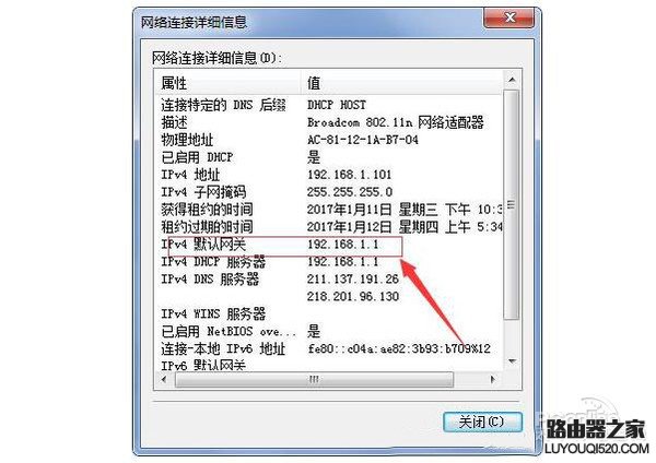 怎么找回wifi密码 wifi密码忘记了怎么办