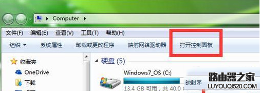 无线路由器密码忘了怎么办?