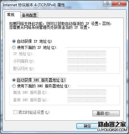 192.168.1.1路由器怎么设置和登陆 192.168.1.1路由器怎么设置和登陆