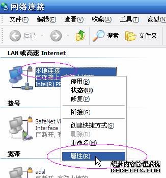 解决192.168.1.1进不去的故障