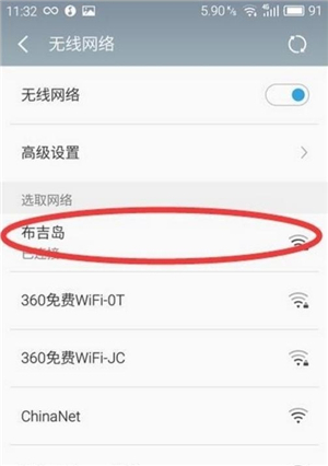 忘记wifi密码怎么办?怎样显示手机wifi密码?
