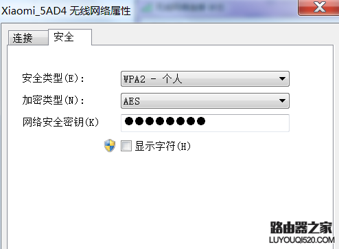无线路由器密码忘了怎么办?