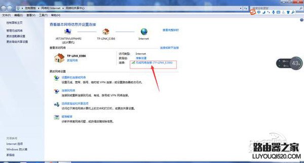 怎么找回wifi密码 wifi密码忘记了怎么办