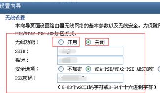 家里断网怎么办?教你怎么处理断网问题