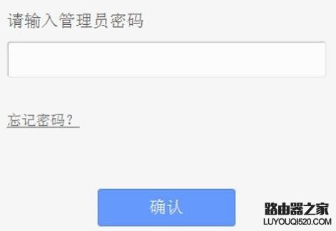 路由器密码被篡改怎么办?怎么找回路由器密码