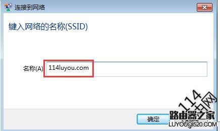 怎么设置复杂的wifi密码不被别人破解?
