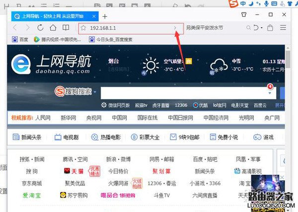 如何找回wifi密码 忘记wifi密码怎么查看