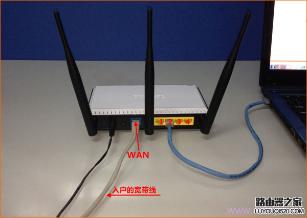 无线路由器密码怎么改