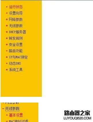 192.168.1.1路由器怎么设置和登陆 192.168.1.1路由器怎么设置和登陆