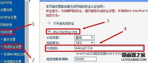 路由器密码被篡改怎么办?怎么找回路由器密码
